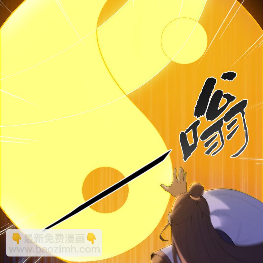 182回 七剑合一9