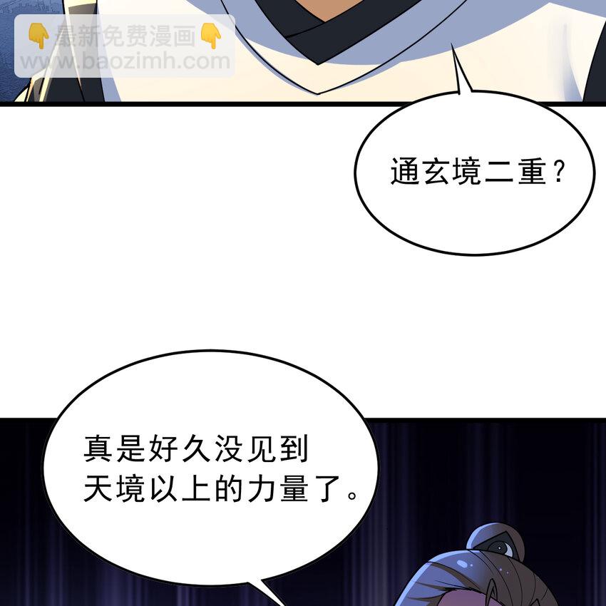 182回 七剑合一95