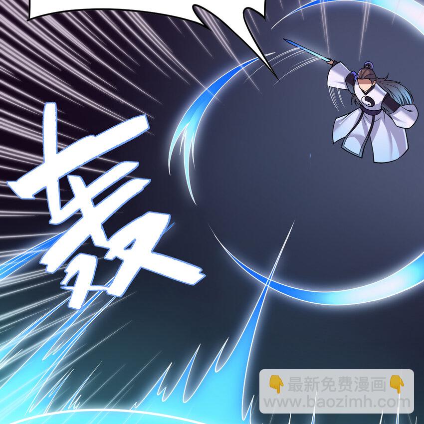 182回 七剑合一98