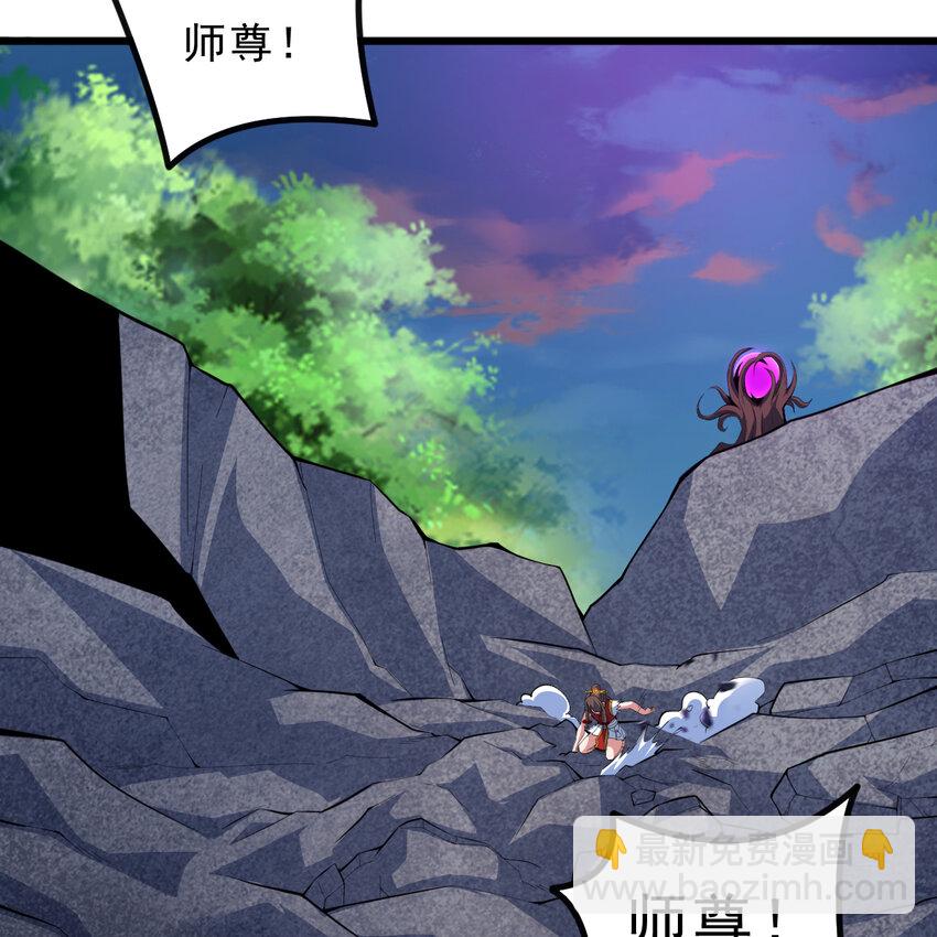 184回 师父，你又找到我了13