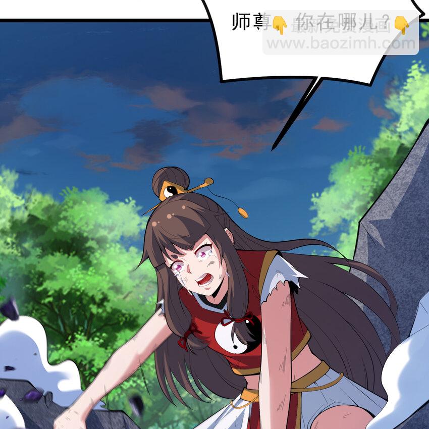 184回 师父，你又找到我了15