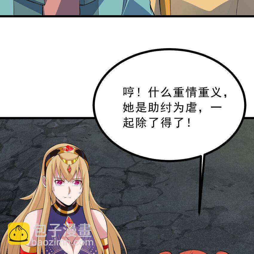 184回 师父，你又找到我了18