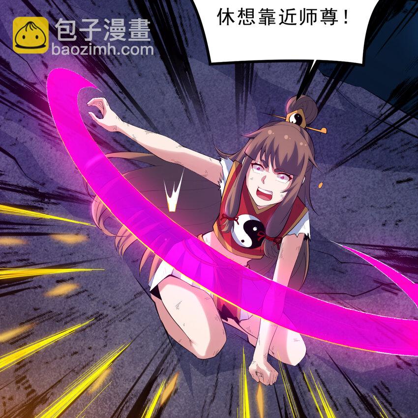 184回 师父，你又找到我了23