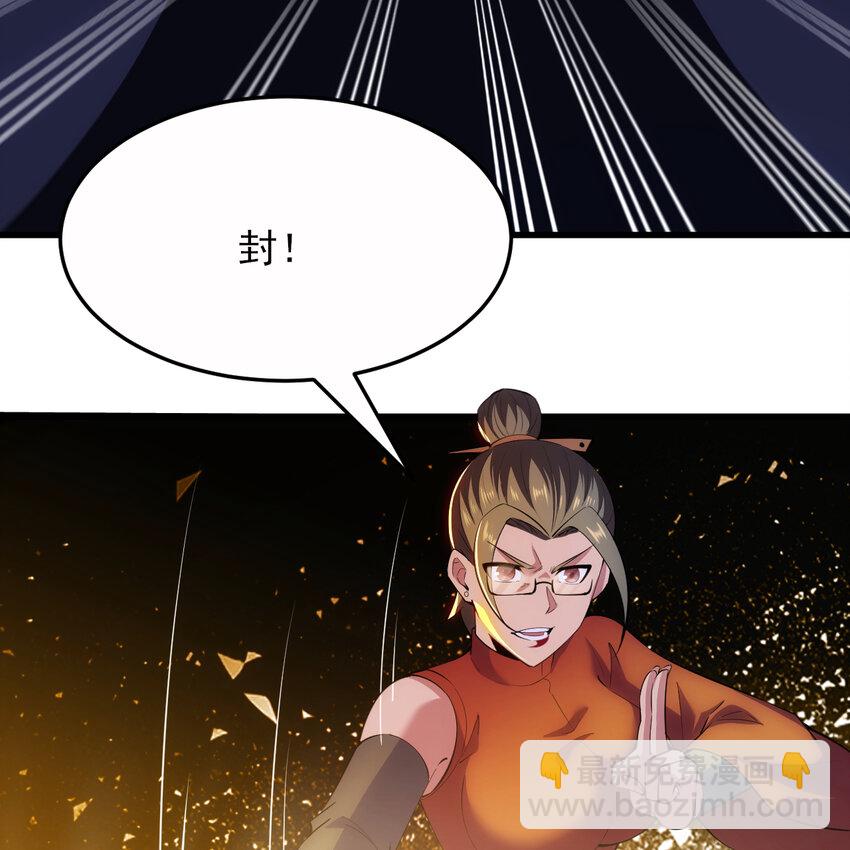 184回 师父，你又找到我了57