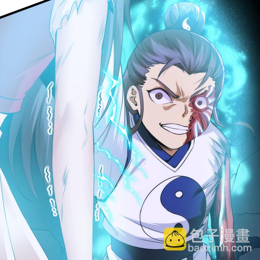 184回 师父，你又找到我了71