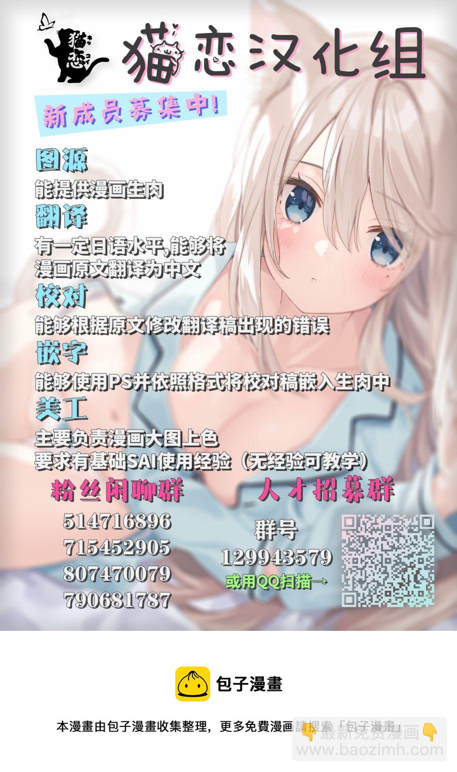 第1话 拨云见日17