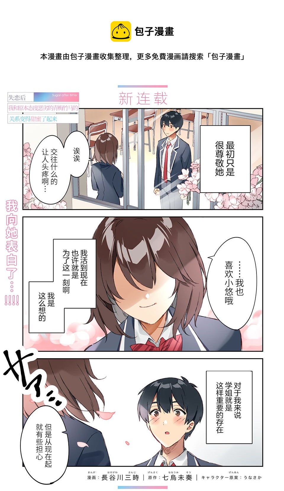 第01话0