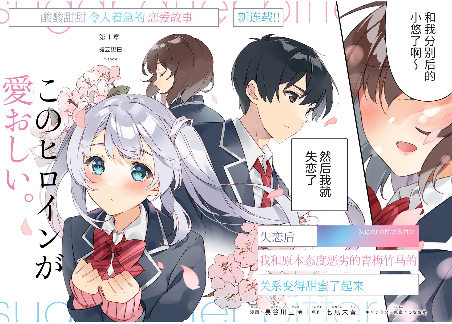第01话1