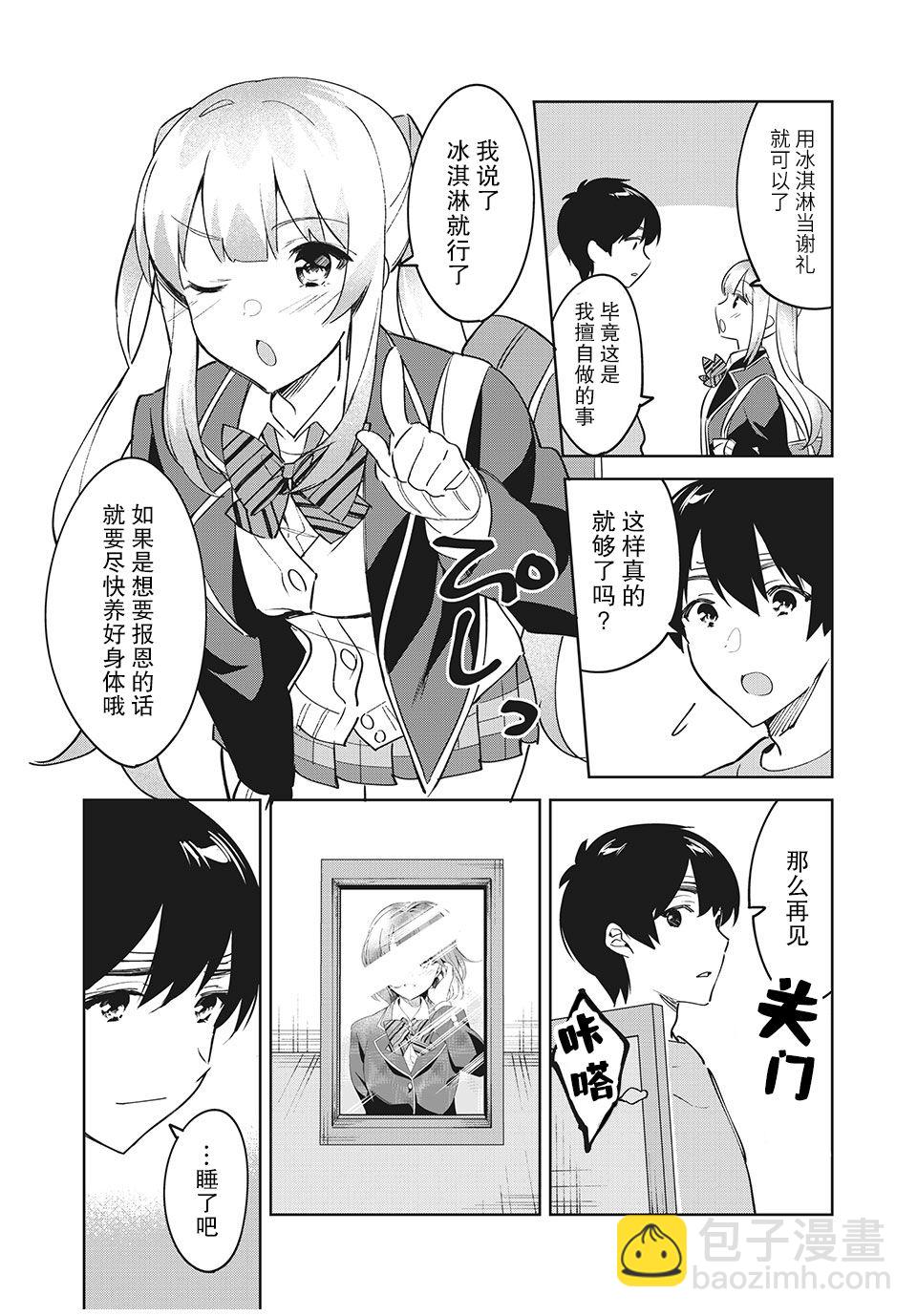 第01话15