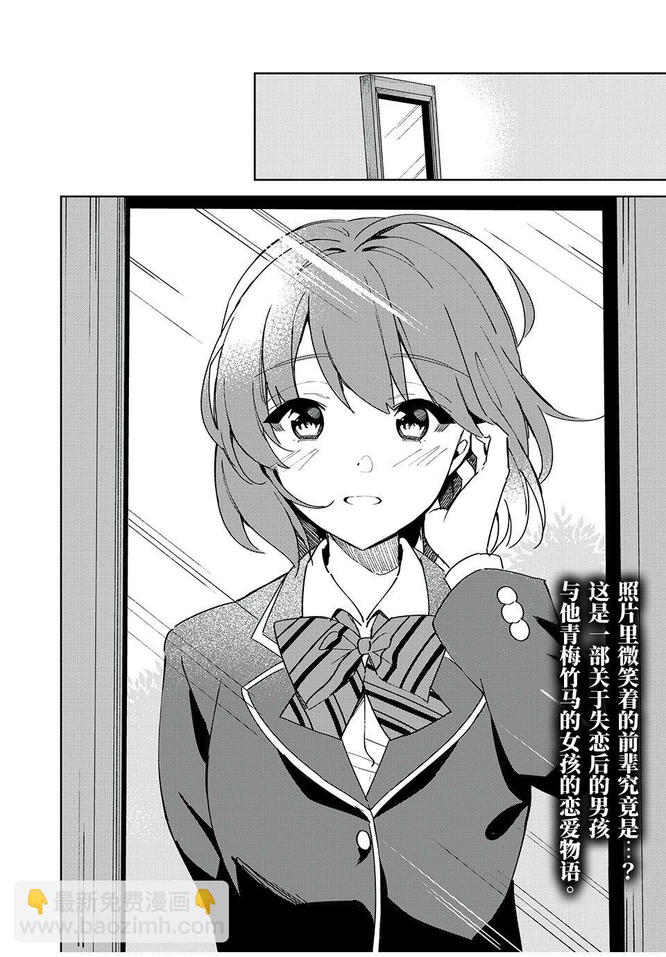第01话16