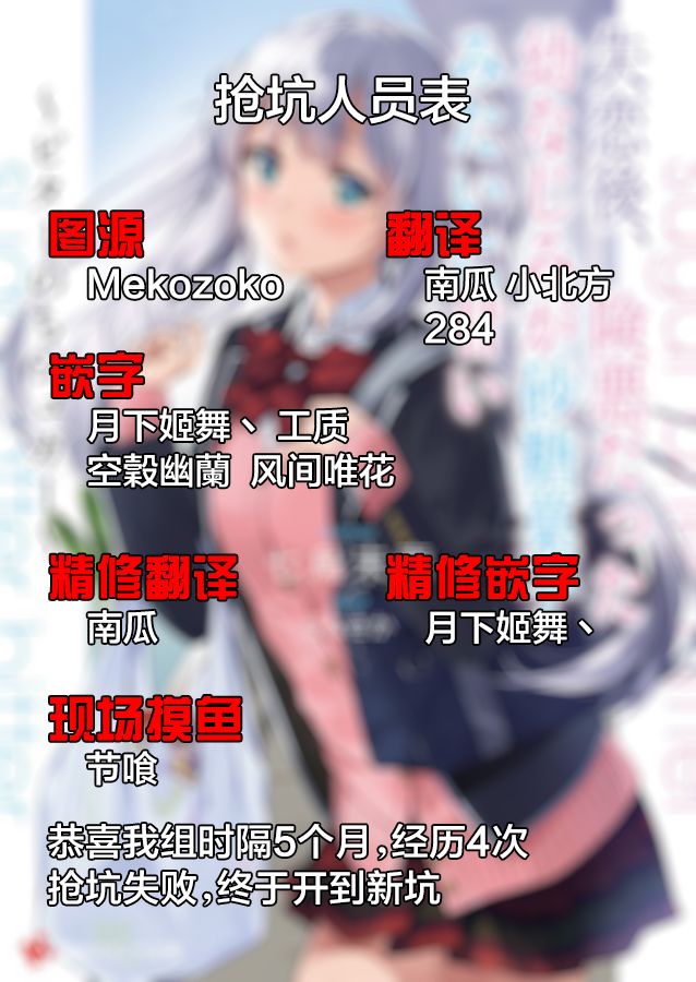 第01话17