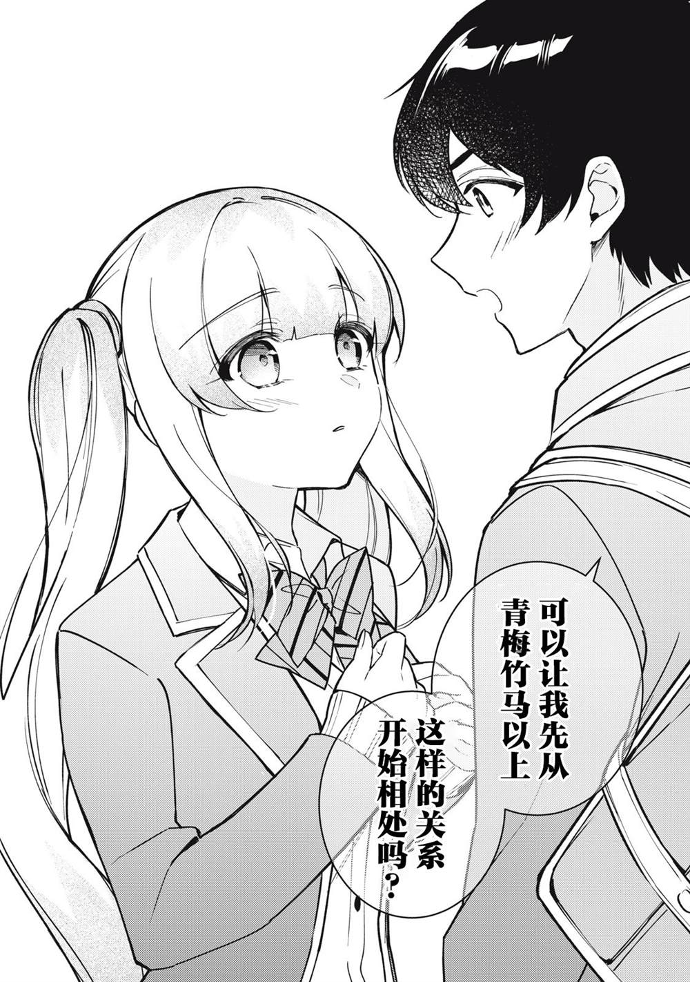 第11话13
