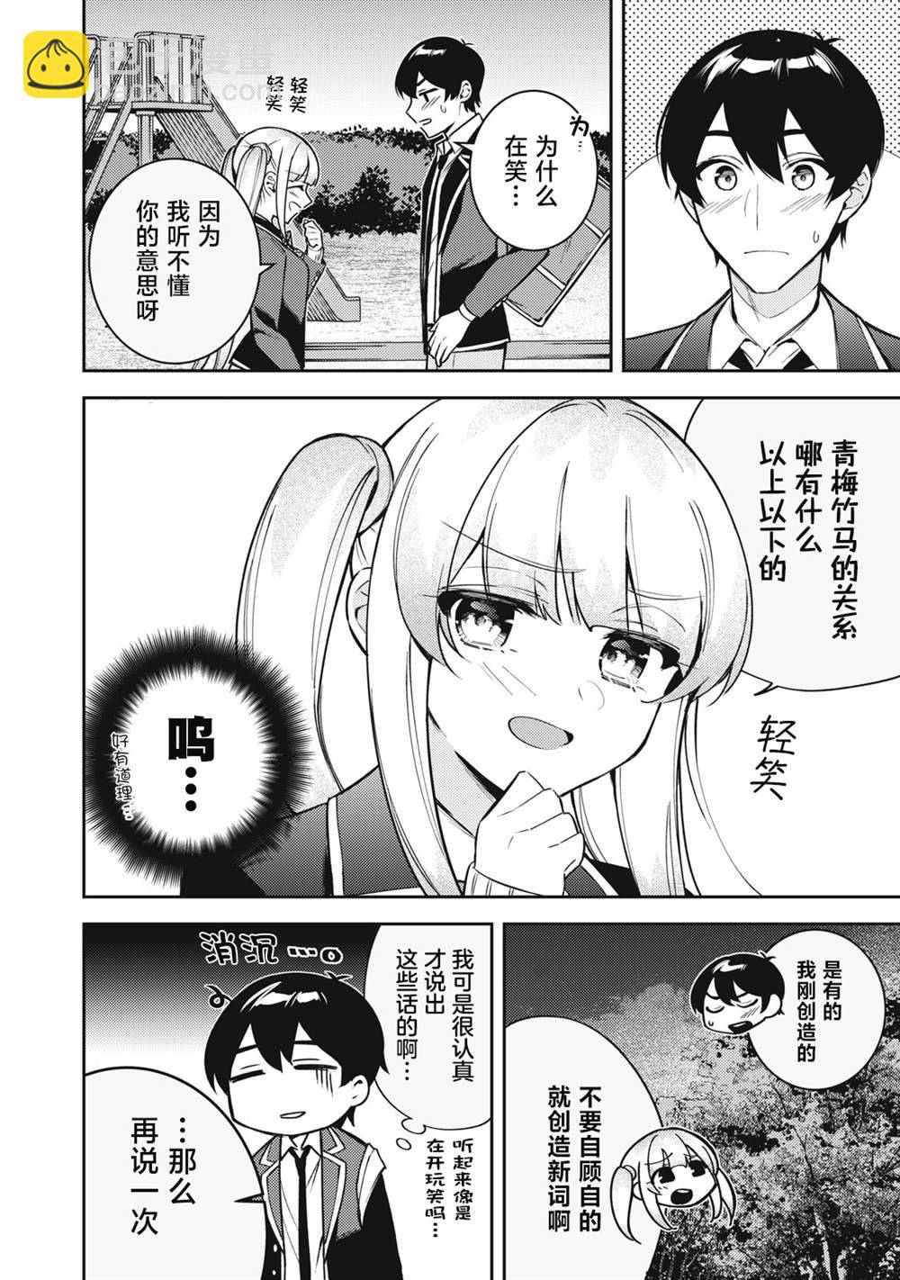第11话15