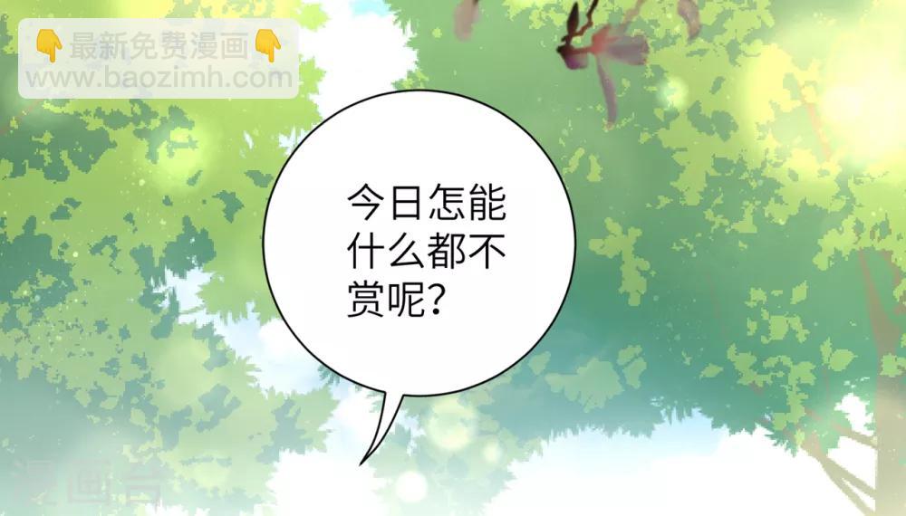 第28话 真是姐妹“情深”12