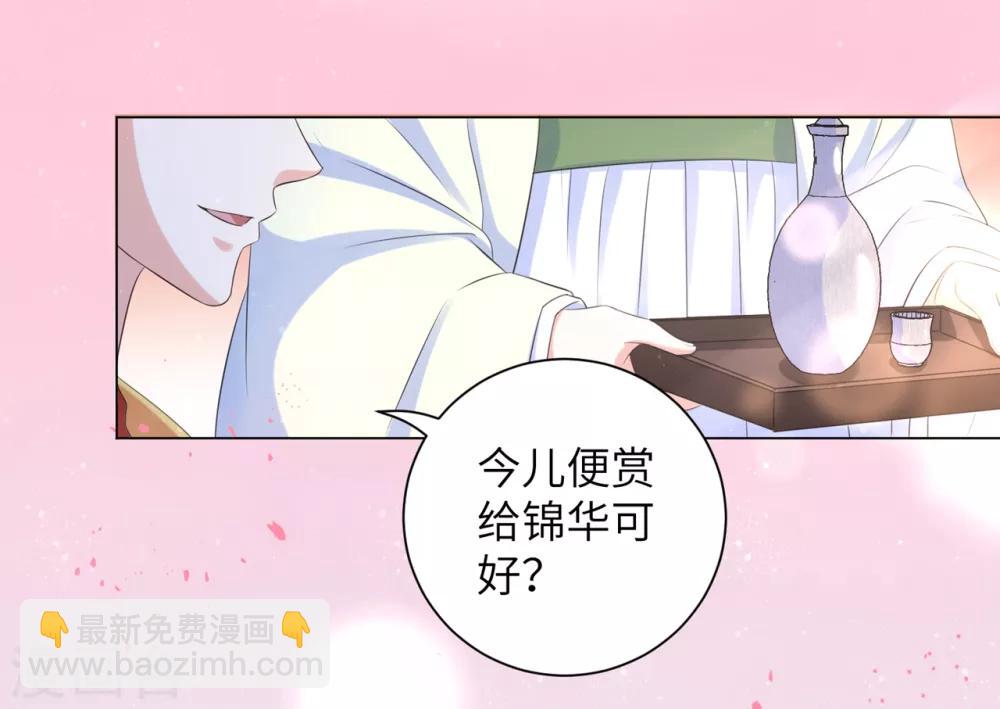 第28话 真是姐妹“情深”15