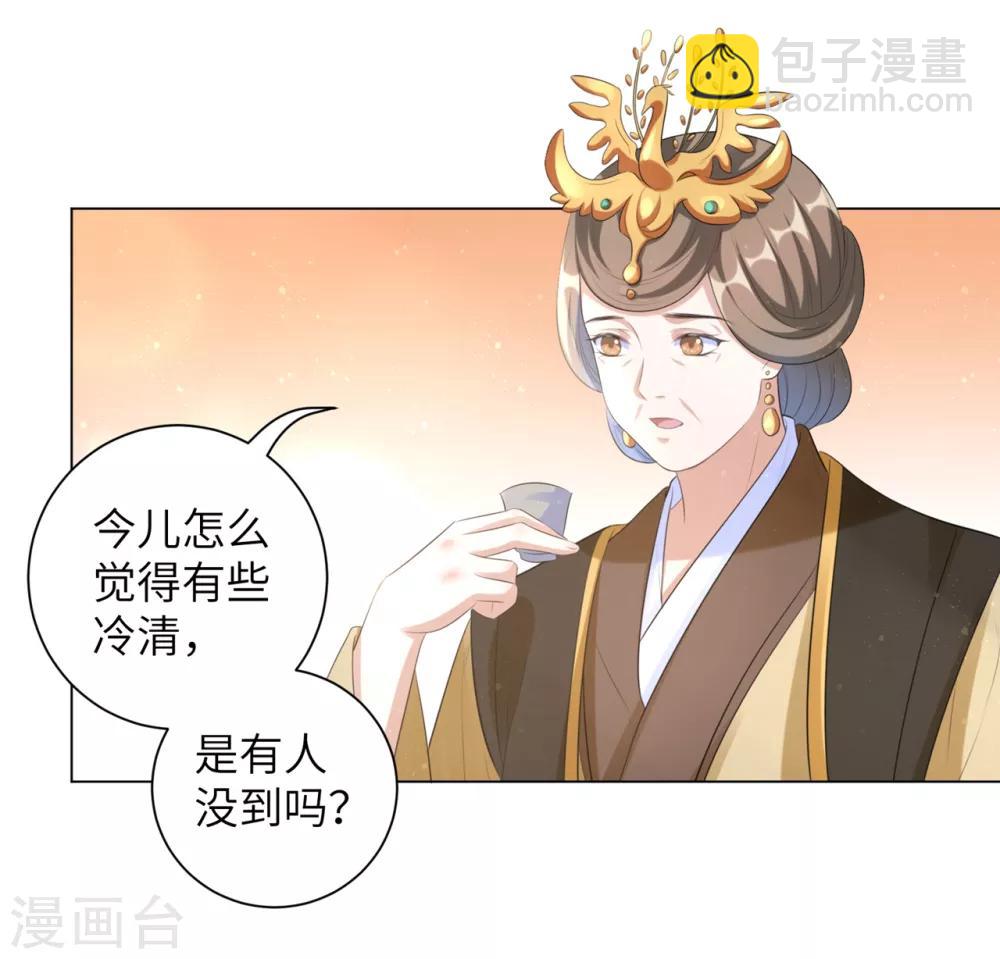 第28话 真是姐妹“情深”24
