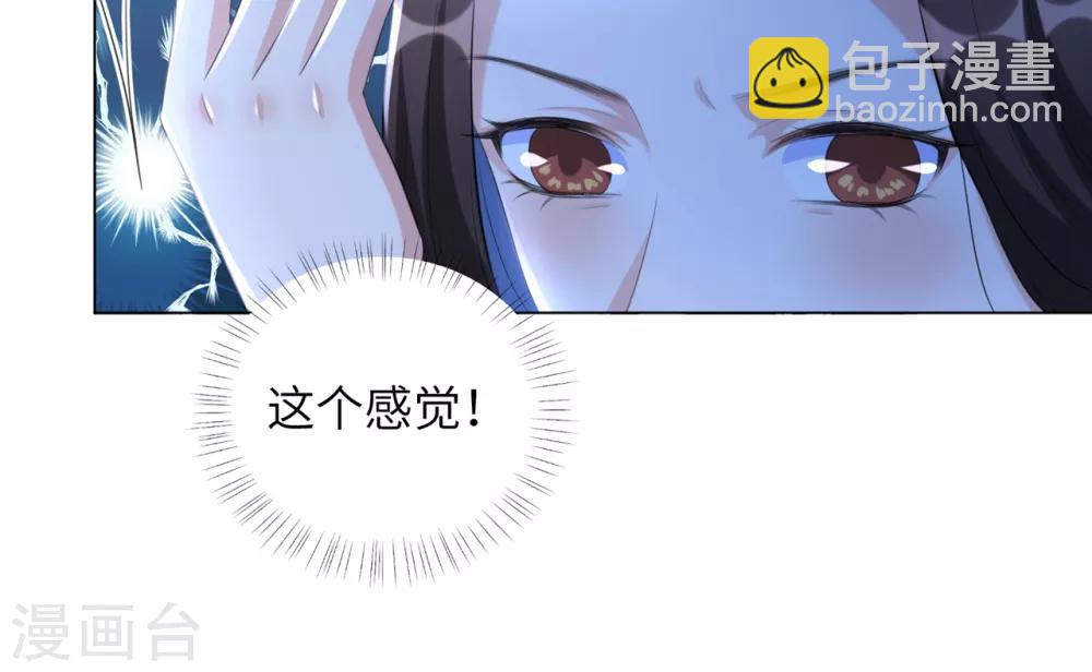 第28话 真是姐妹“情深”29