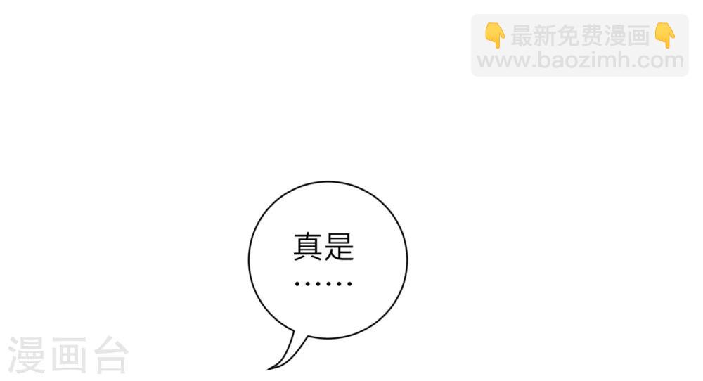 第28话 真是姐妹“情深”33