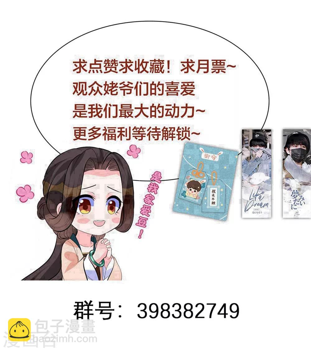 第28话 真是姐妹“情深”36