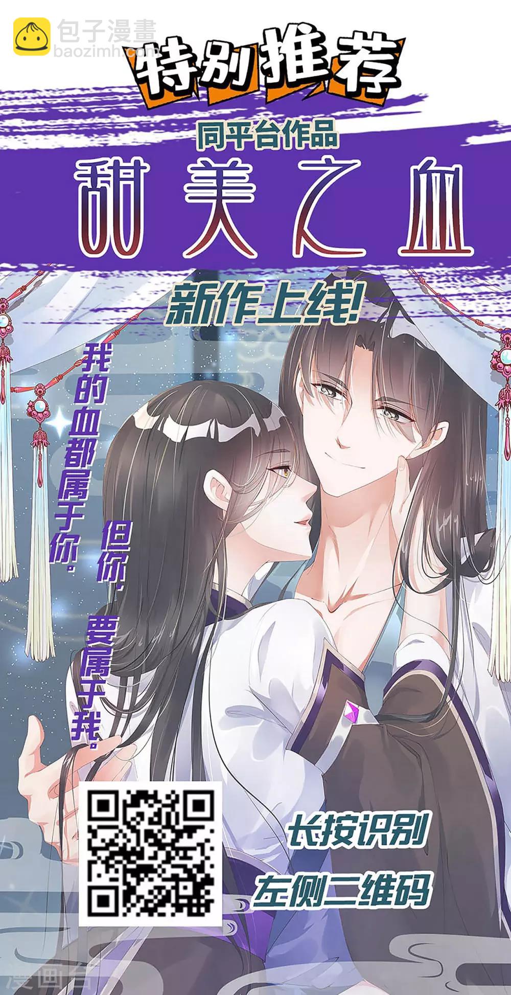 第28话 真是姐妹“情深”37