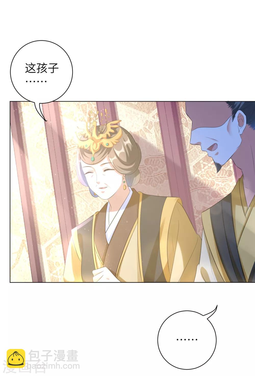 第28话 真是姐妹“情深”4