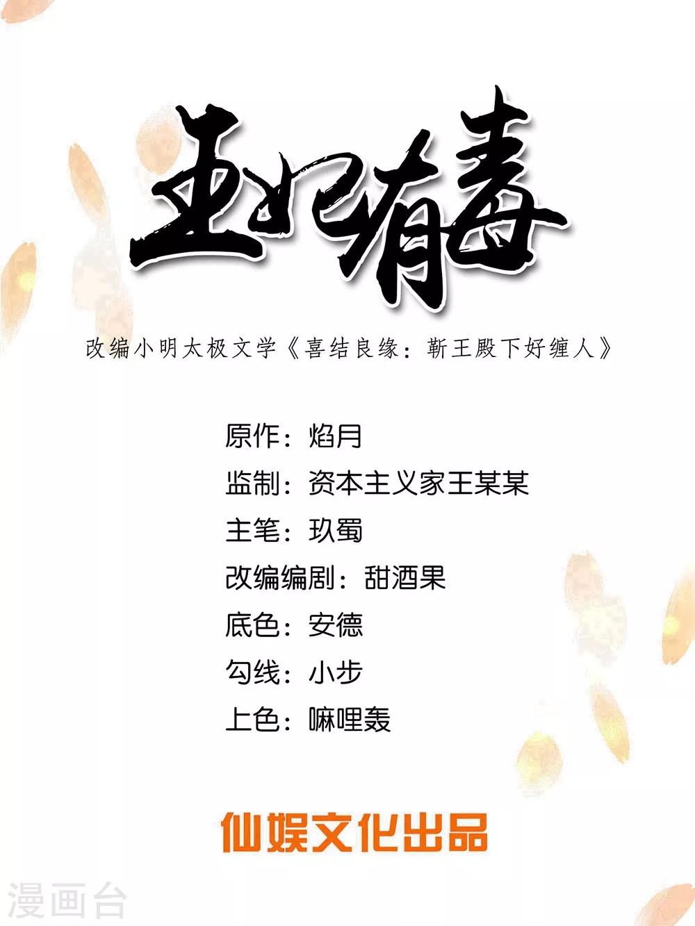 第73话 带我一起走0