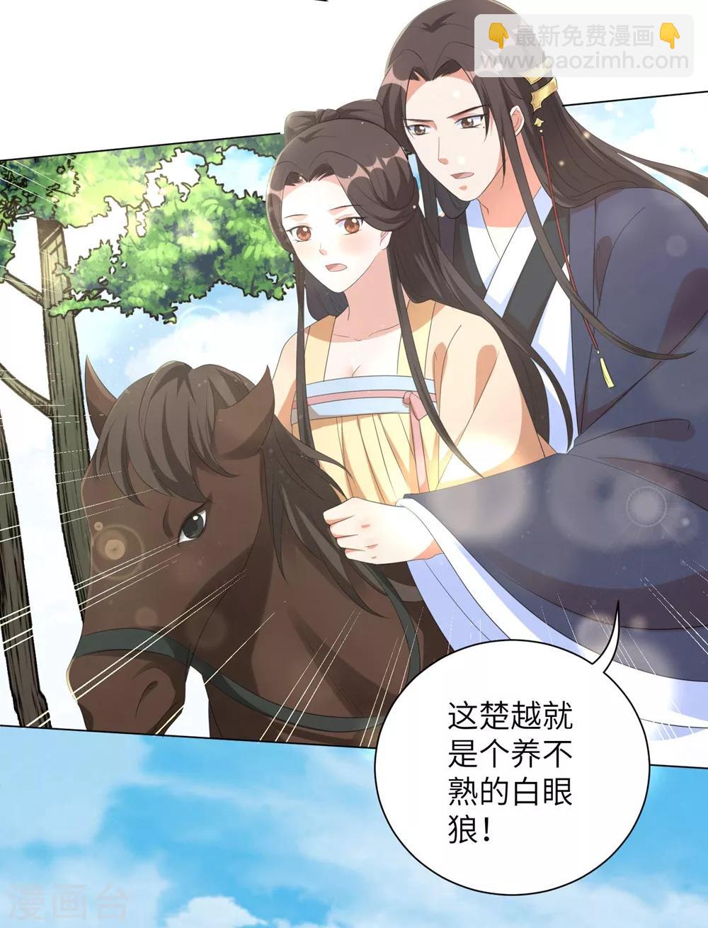 第73话 带我一起走15