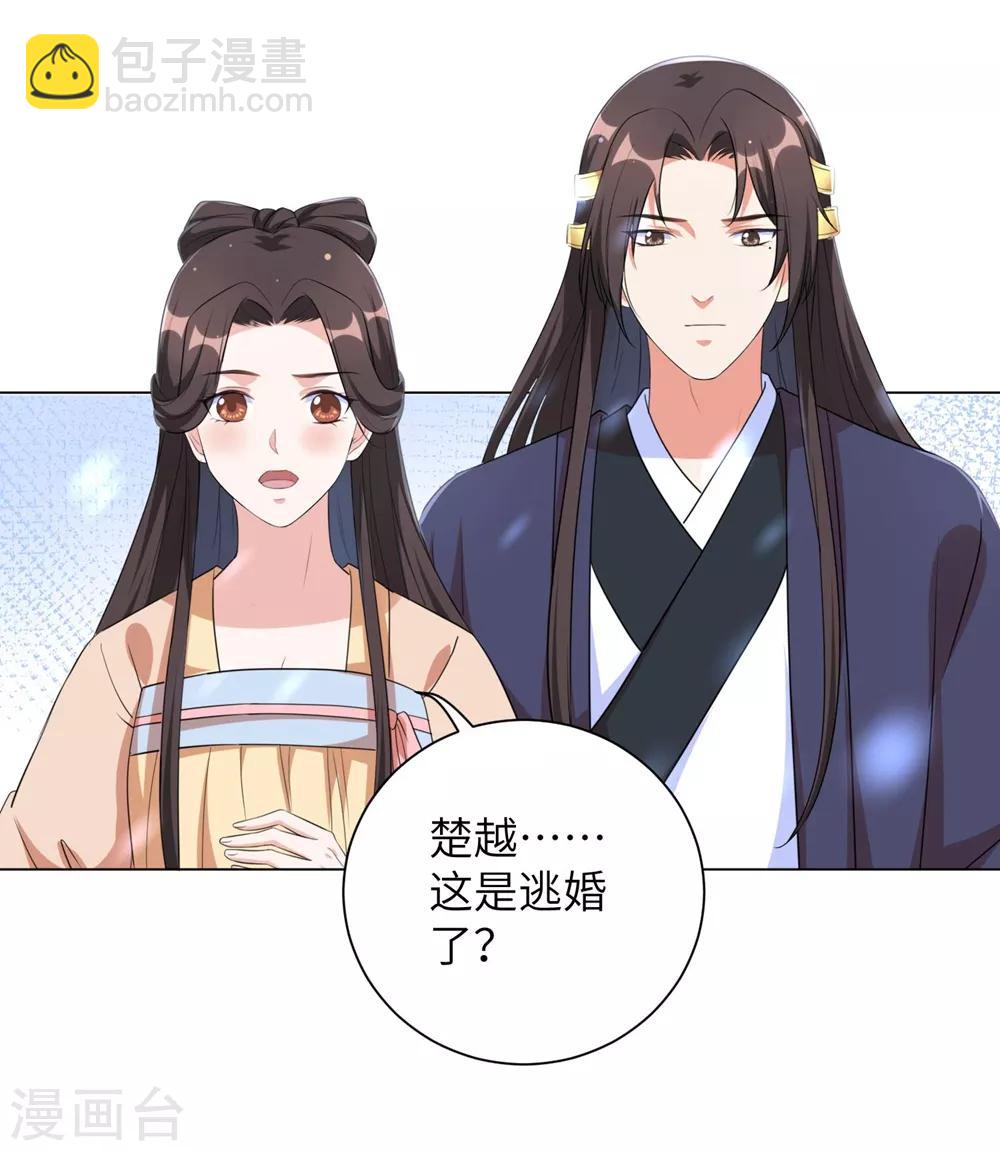 第73话 带我一起走9