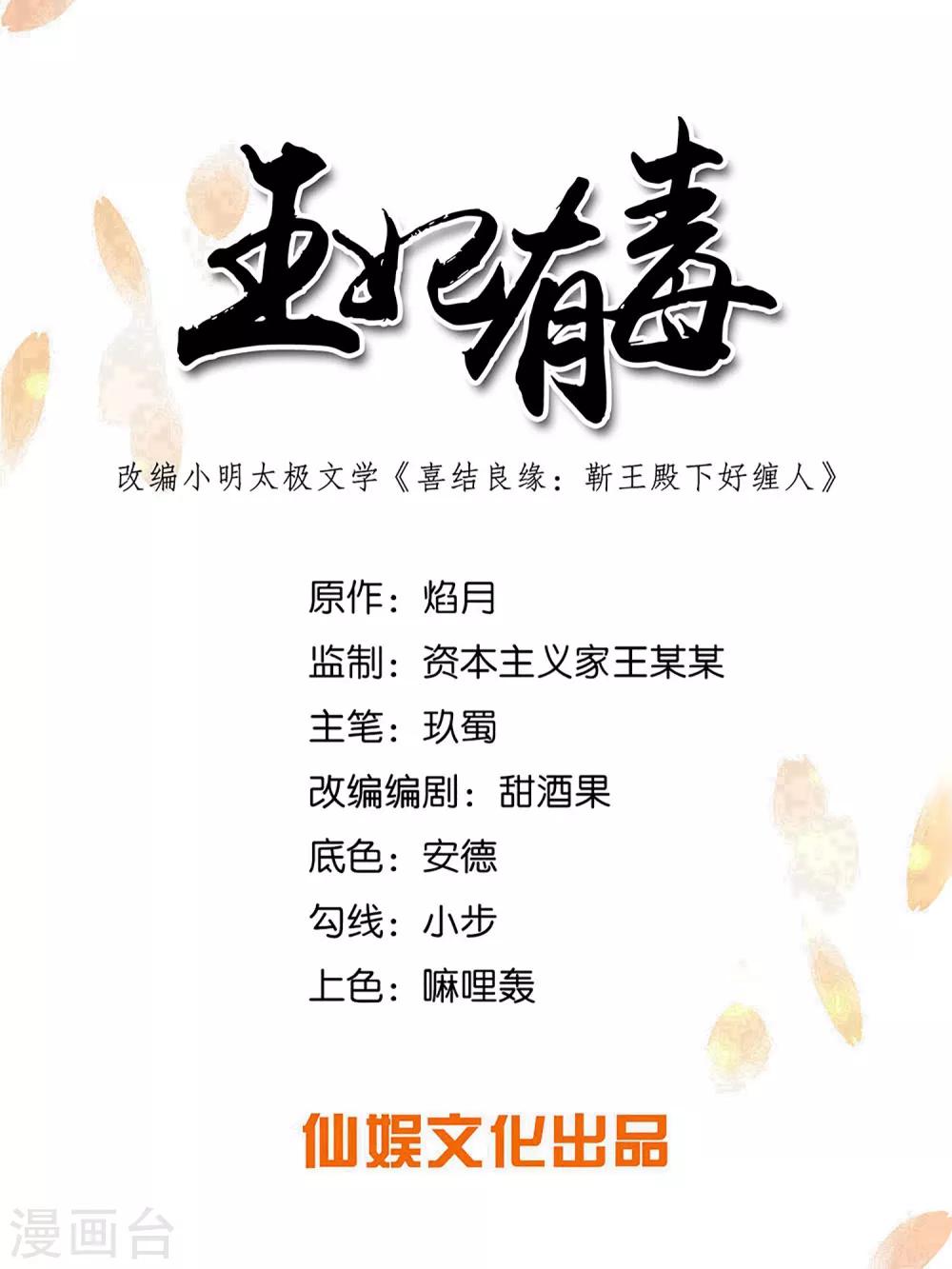 第100话 杀人灭口0