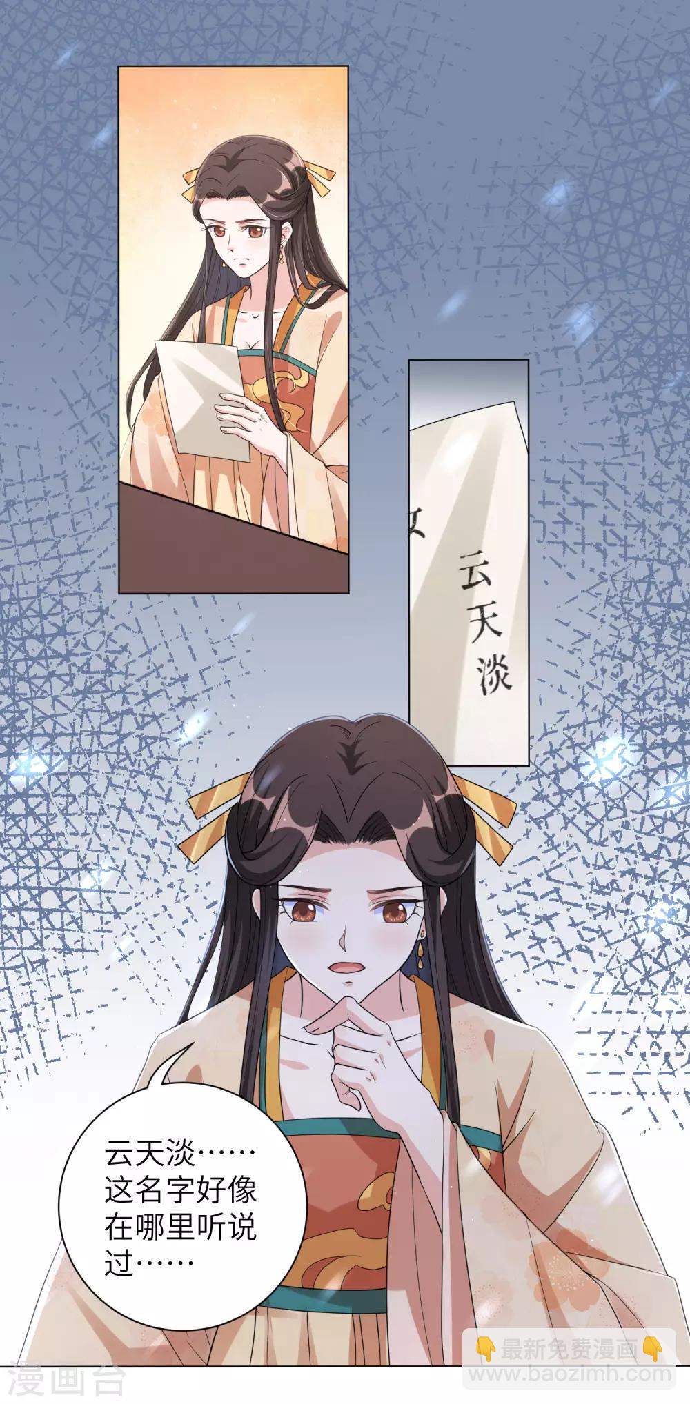 第100话 杀人灭口1