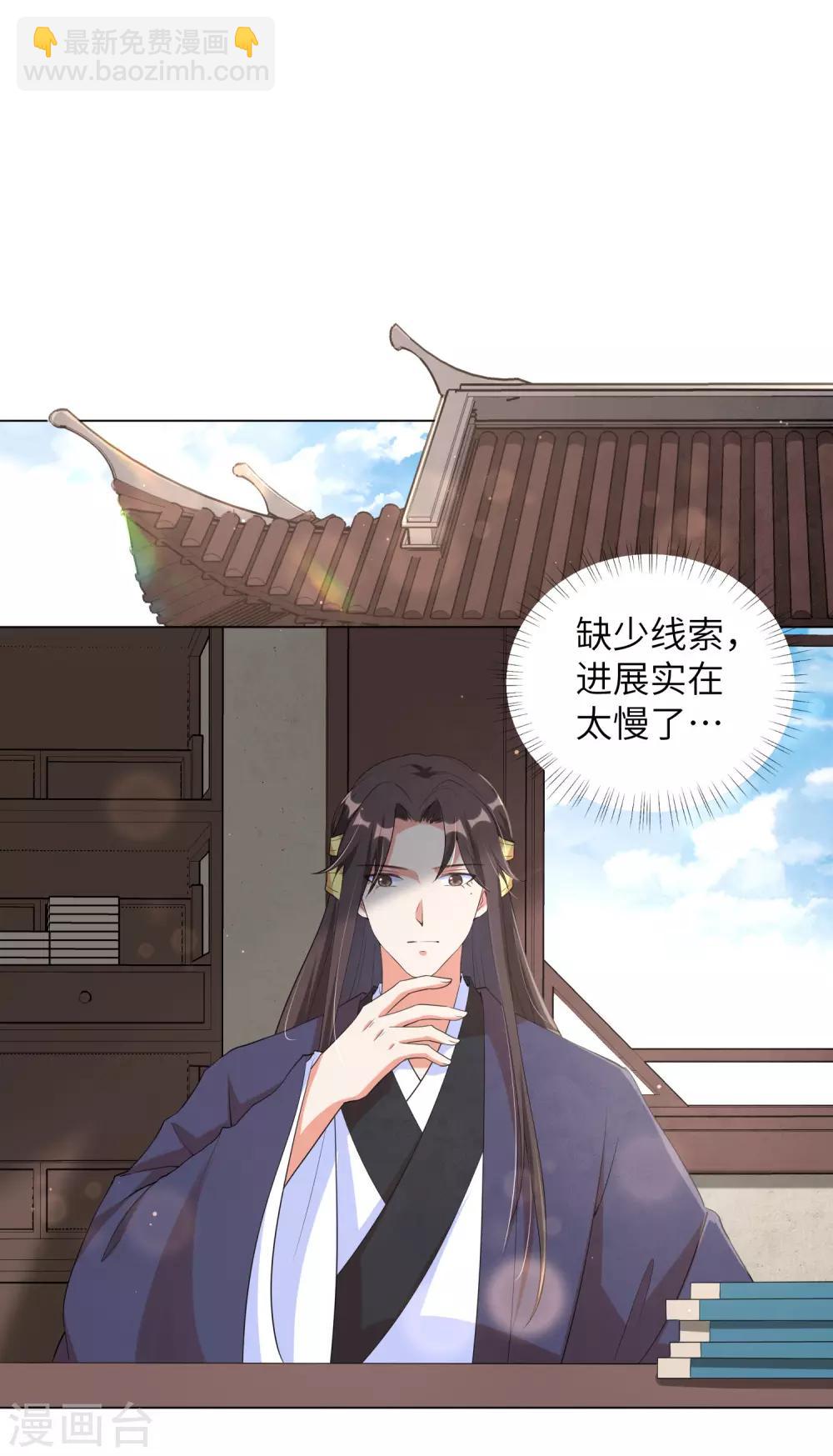 第100话 杀人灭口10