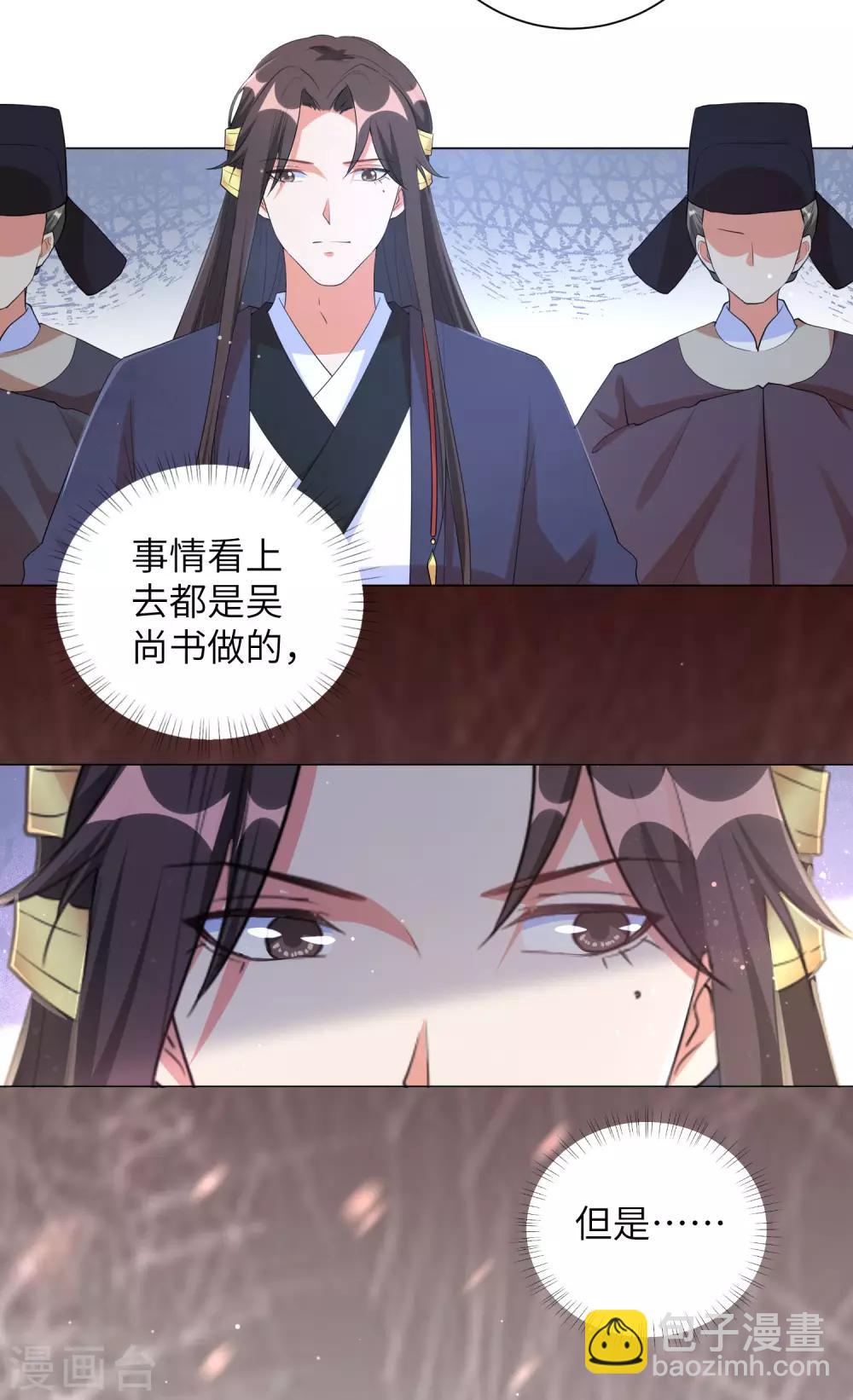 第100话 杀人灭口19