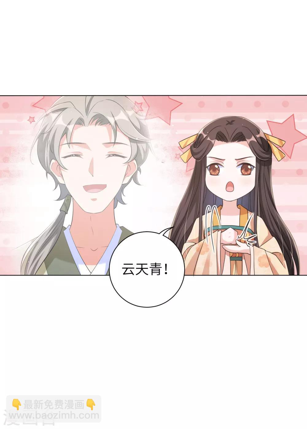 第100话 杀人灭口2
