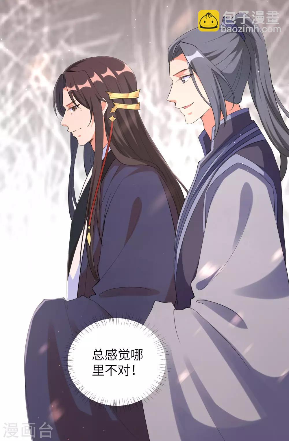 第100话 杀人灭口20