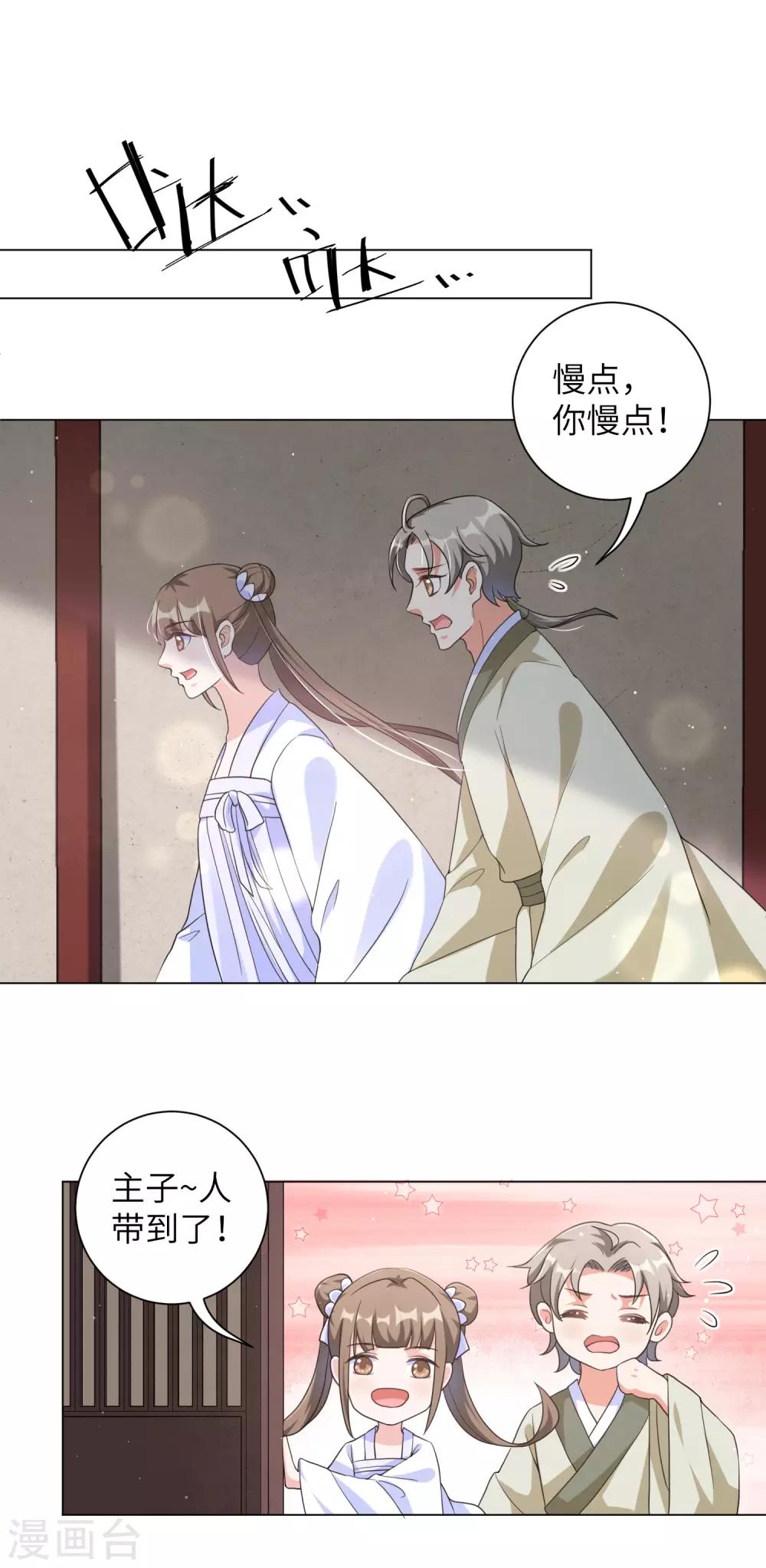第100话 杀人灭口4