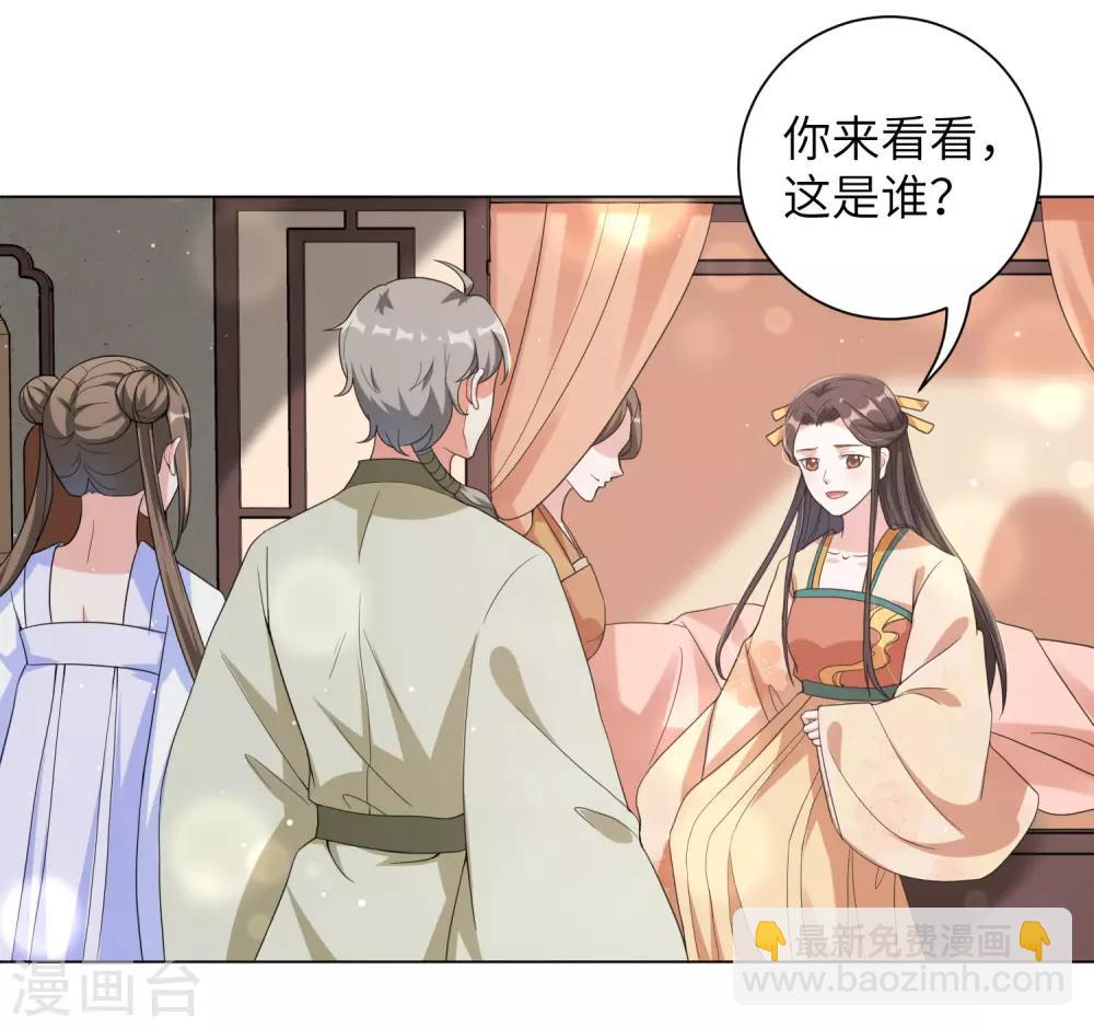 第100话 杀人灭口5
