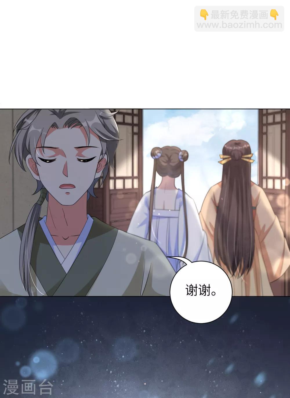 第100话 杀人灭口8
