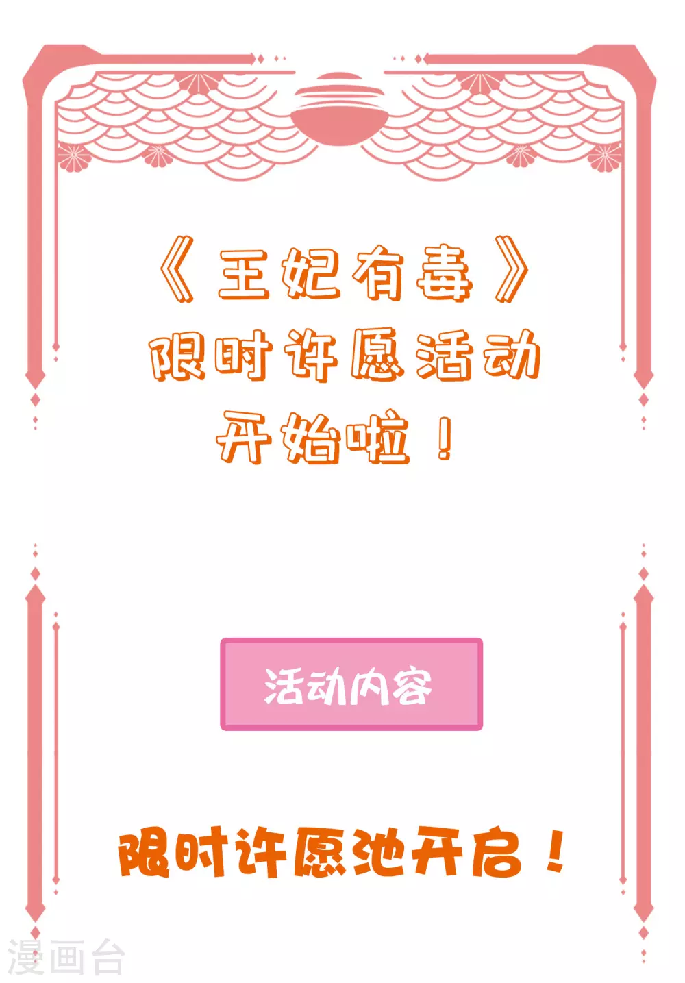 中奖名单·第五期0