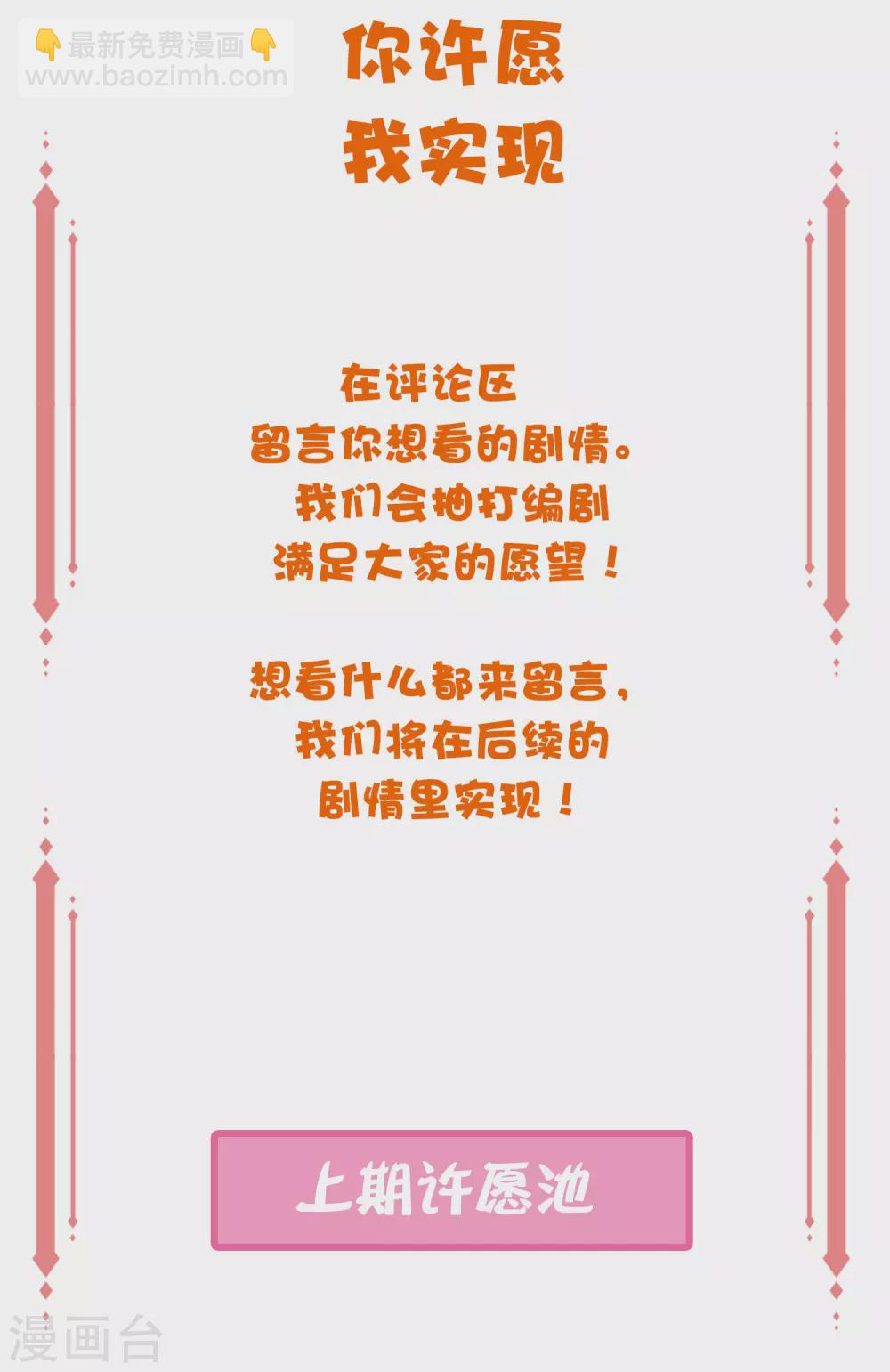 中奖名单·第五期1