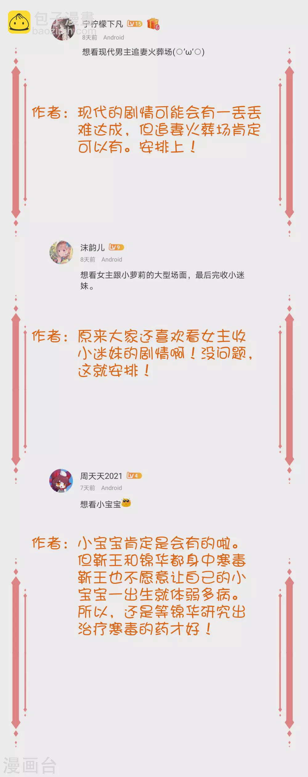中奖名单·第五期2