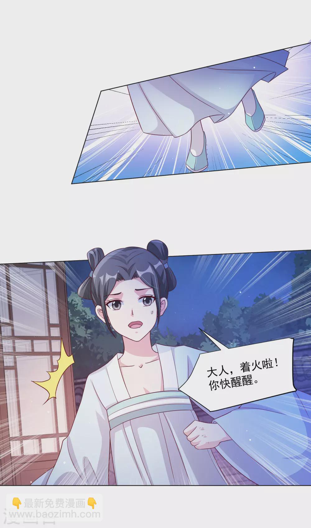 第142话 追捕10