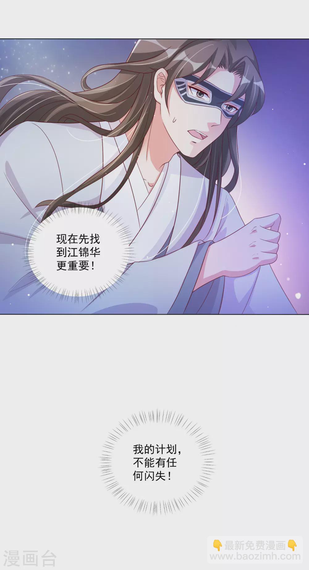第142话 追捕15