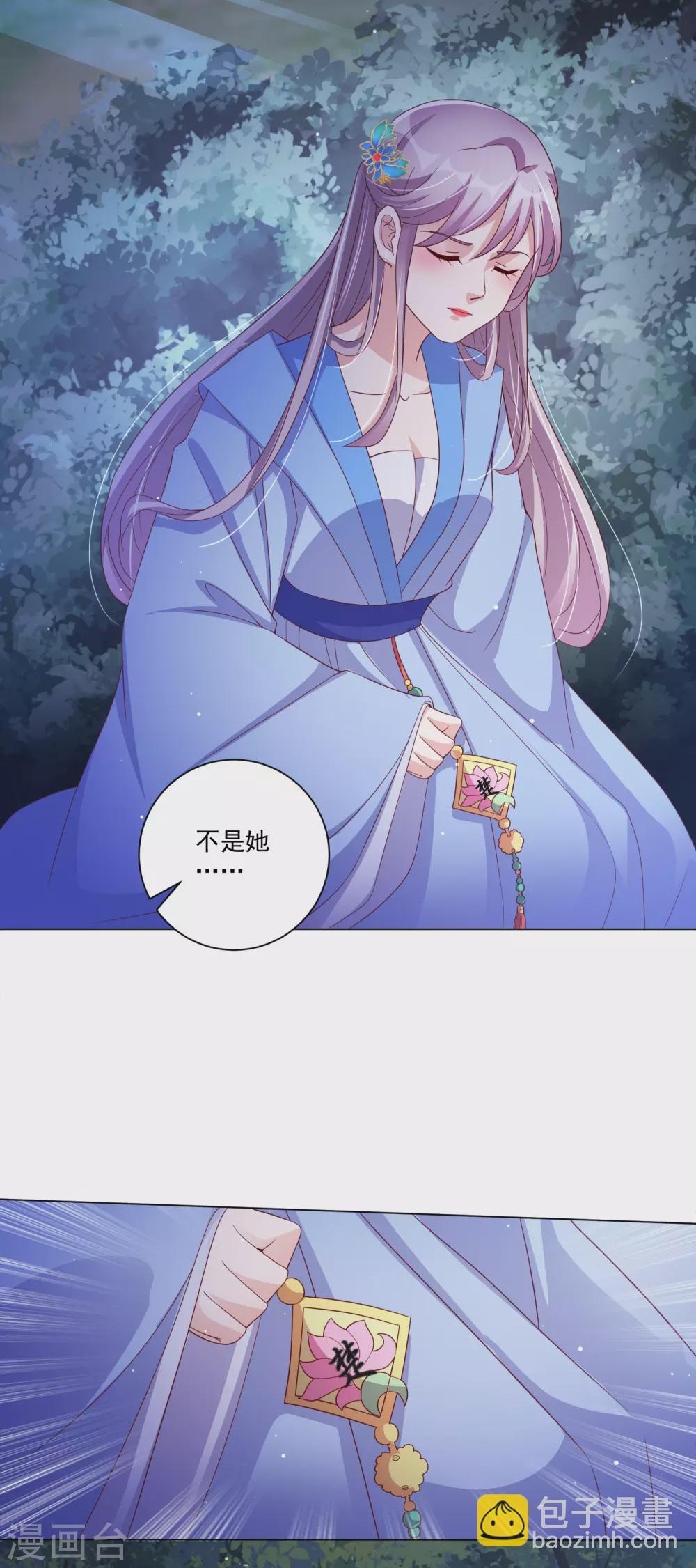 第142话 追捕24