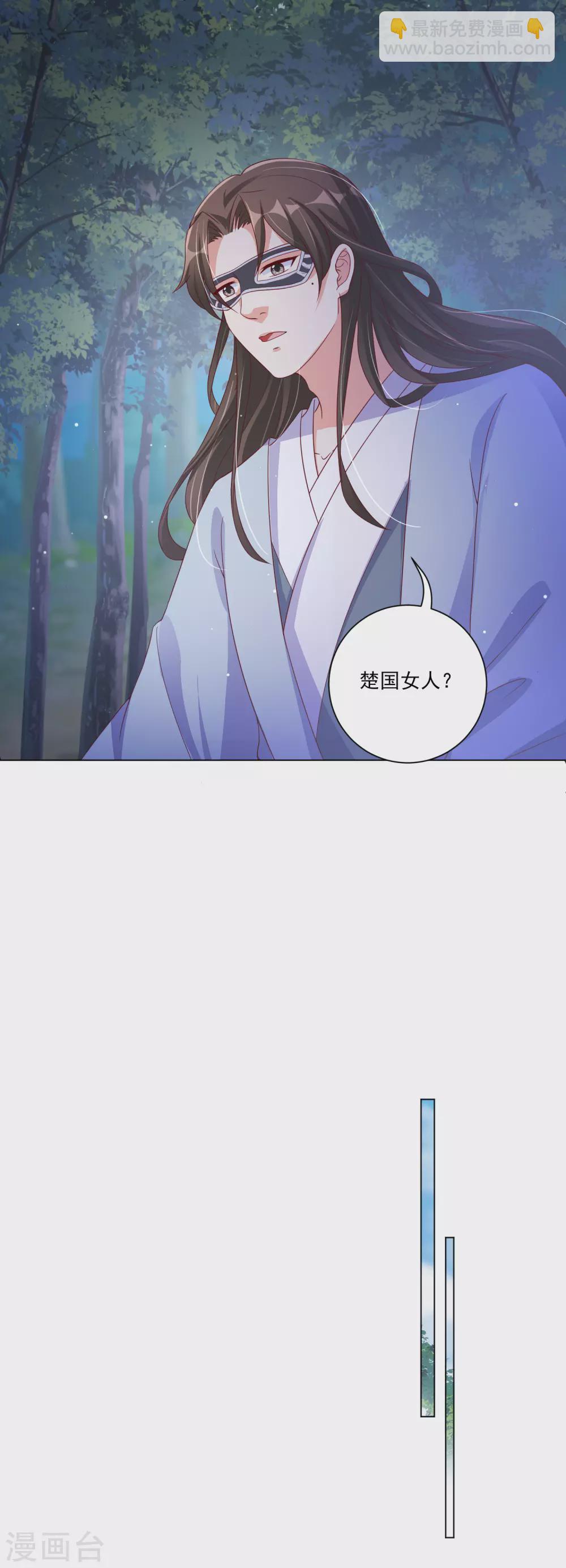 第142话 追捕25