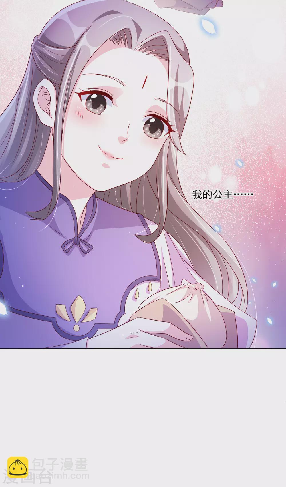 第142话 追捕6