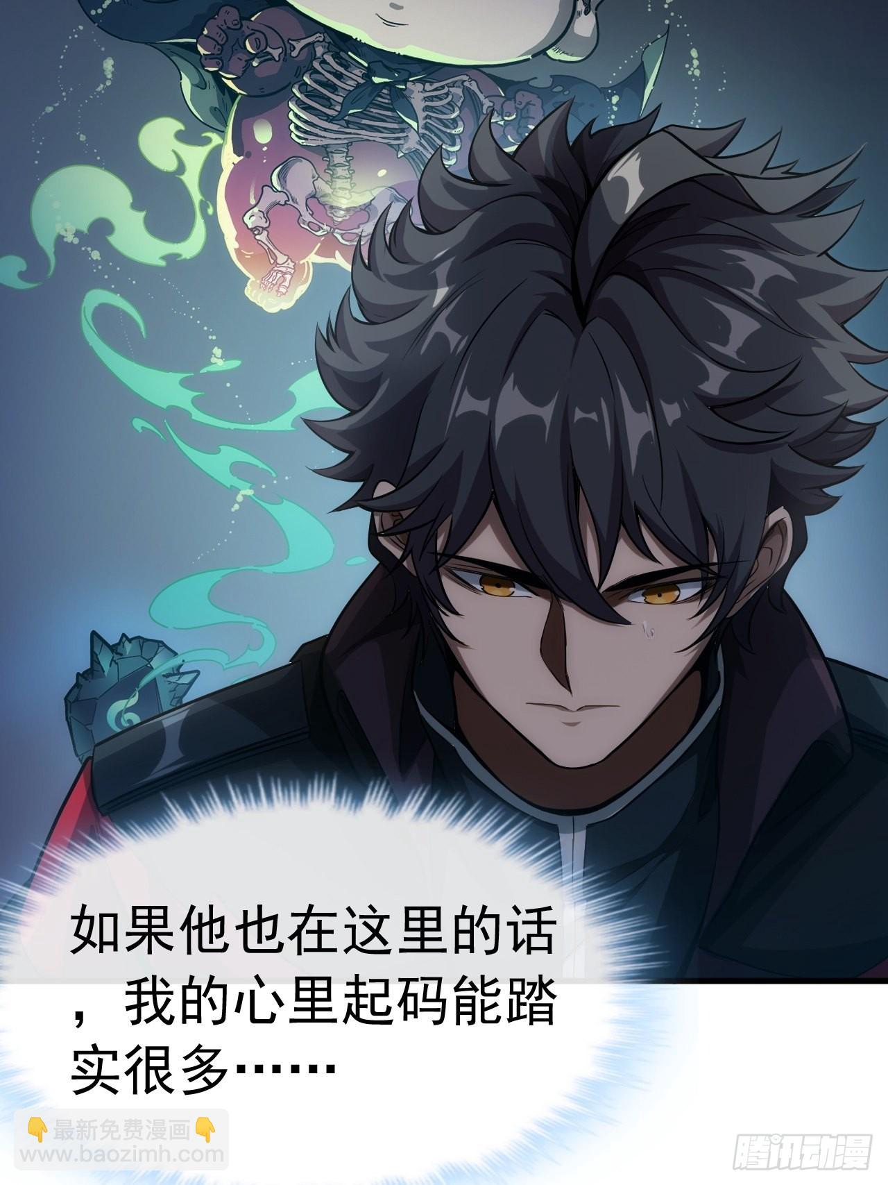 2话 我们不会抛下您12