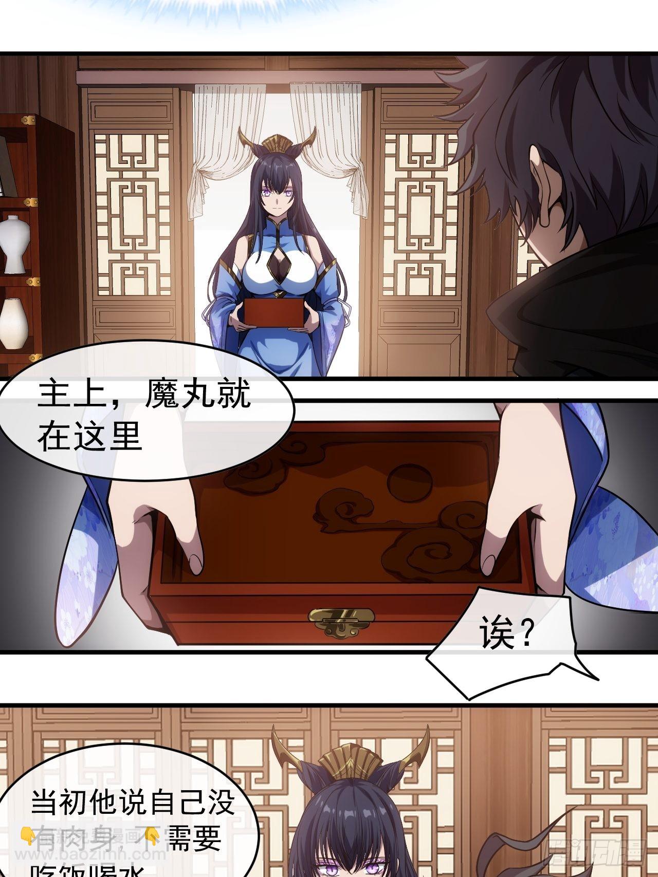 2话 我们不会抛下您13