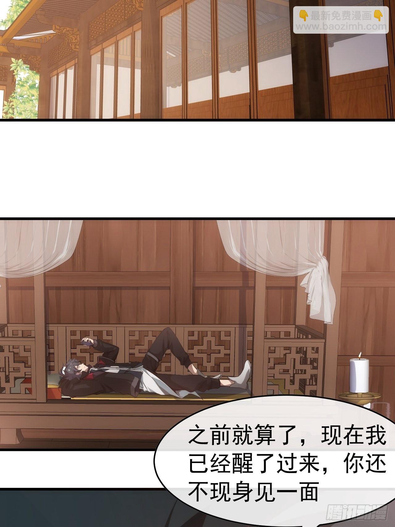 2话 我们不会抛下您16
