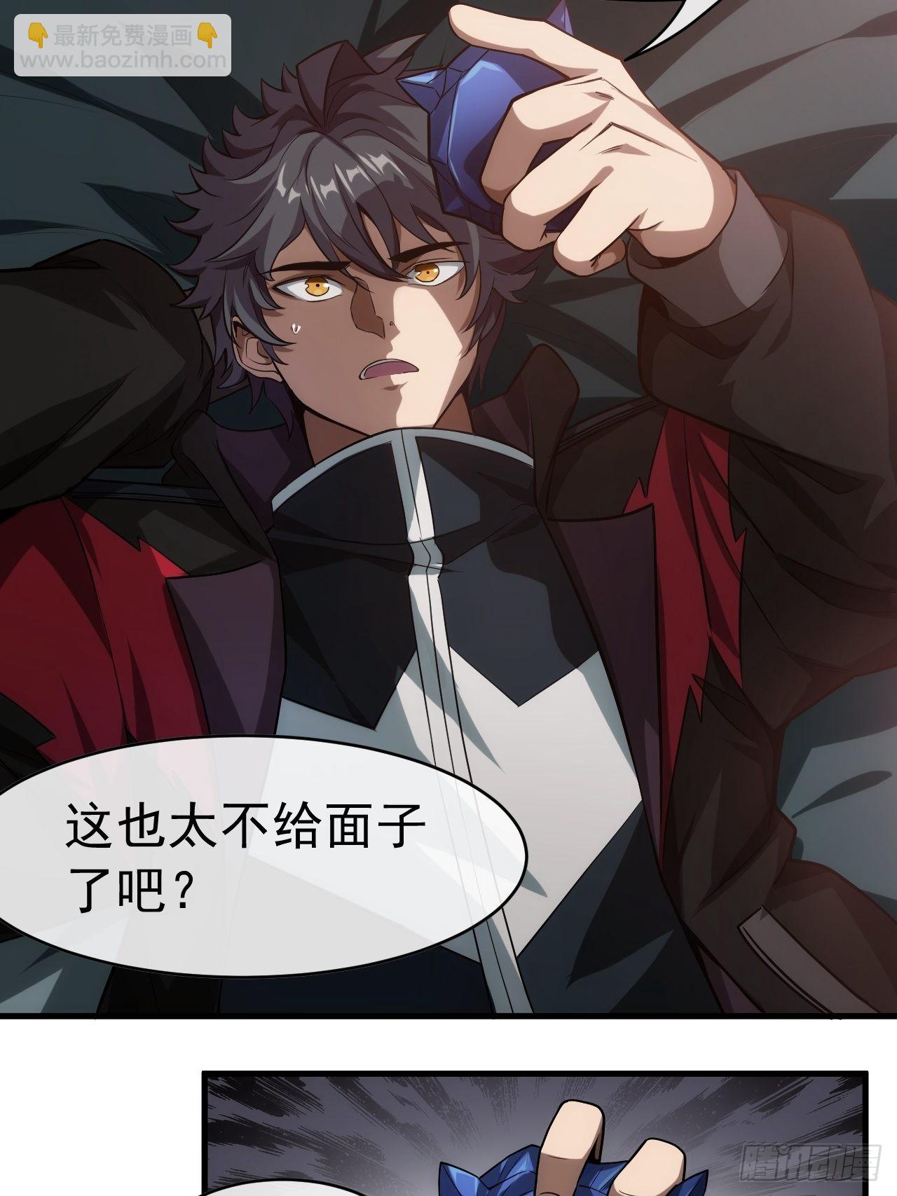 2话 我们不会抛下您17