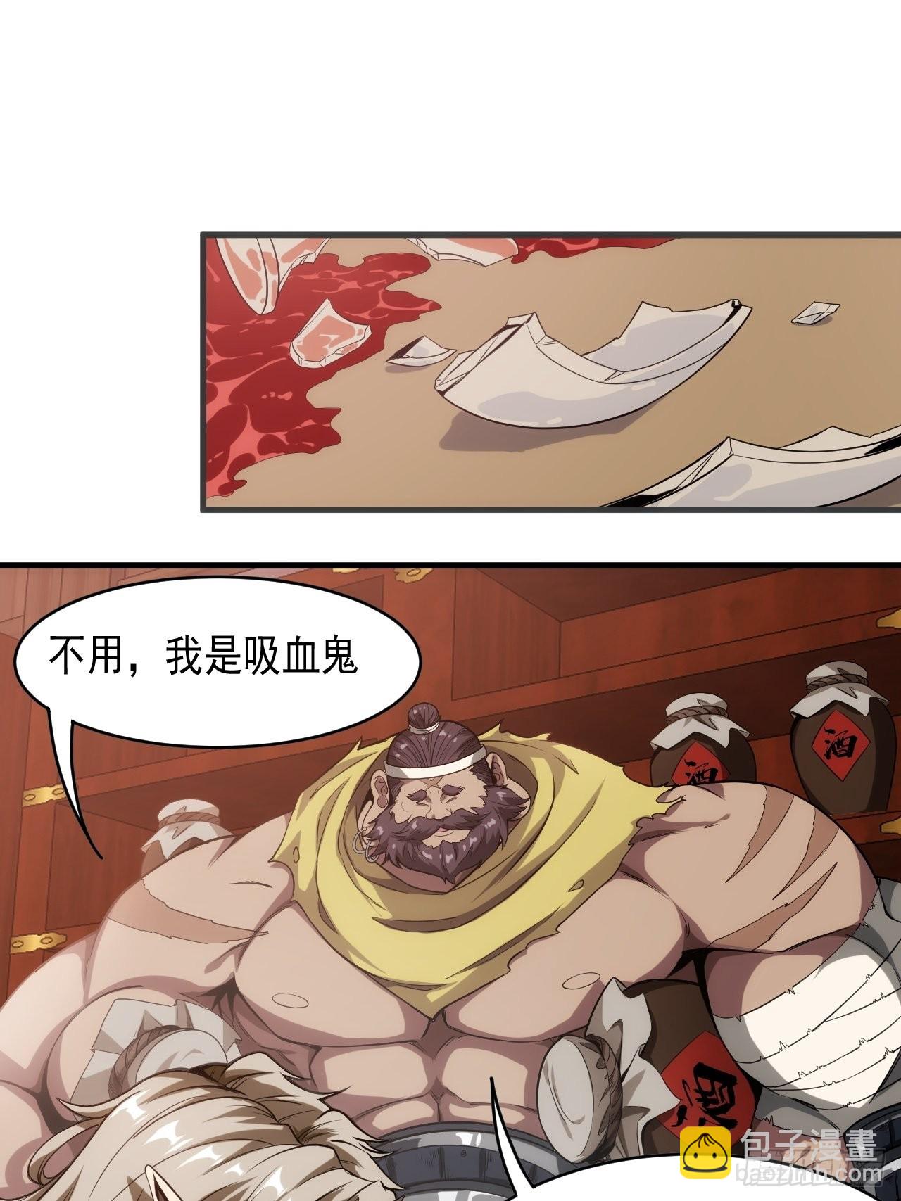 2话 我们不会抛下您20